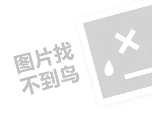 2023怎样判断闲鱼买家是否靠谱？如何查看信誉度？